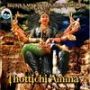 Thottichi Aman (Remix)